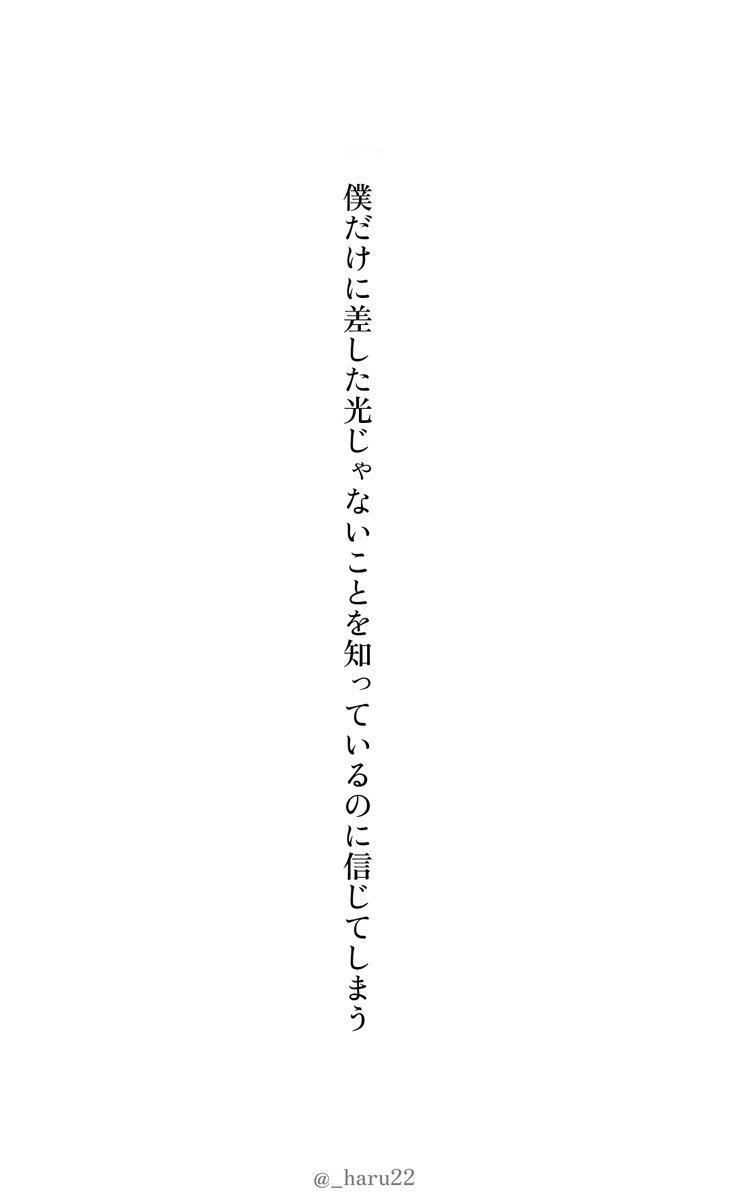 水町春 tweet media