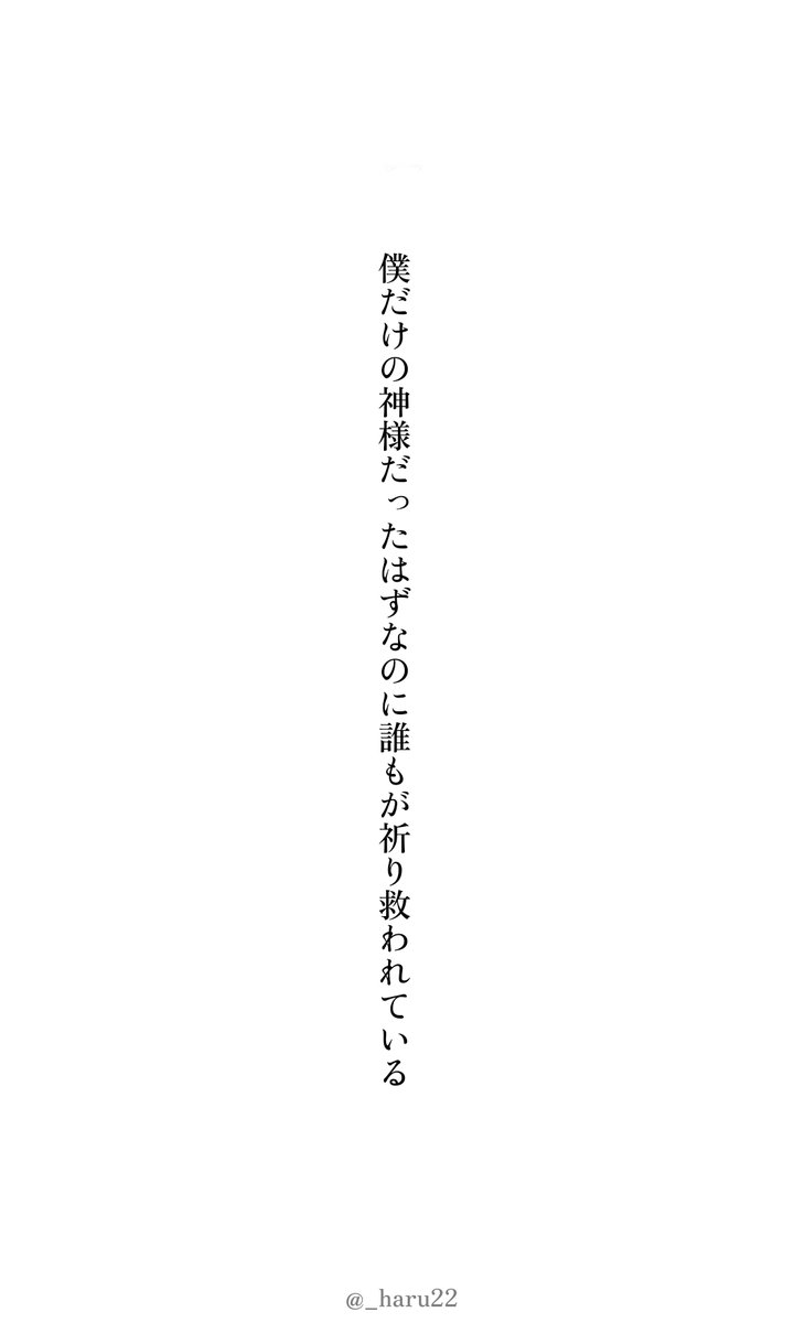 水町春 tweet media