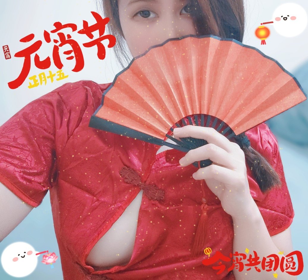 Swings4Asian tweet media