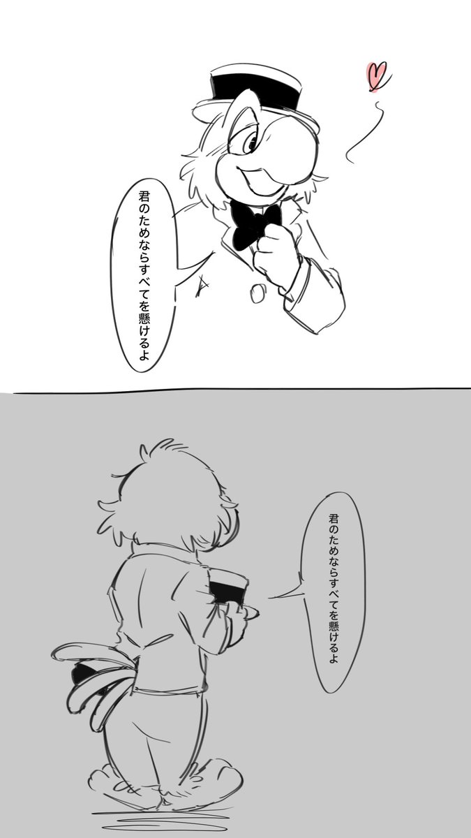 ﾌﾞﾉﾚーノﾏｰｽﾞの新曲の歌詞がいい