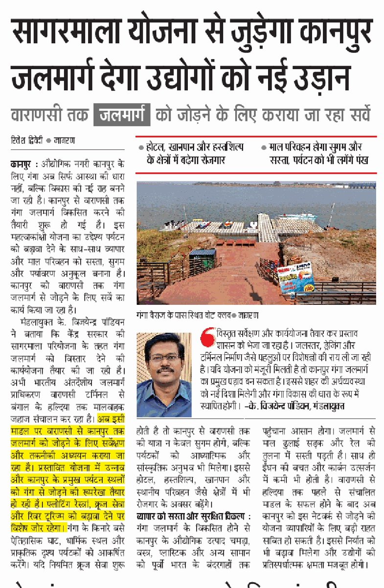 Commissioner Kanpur tweet media