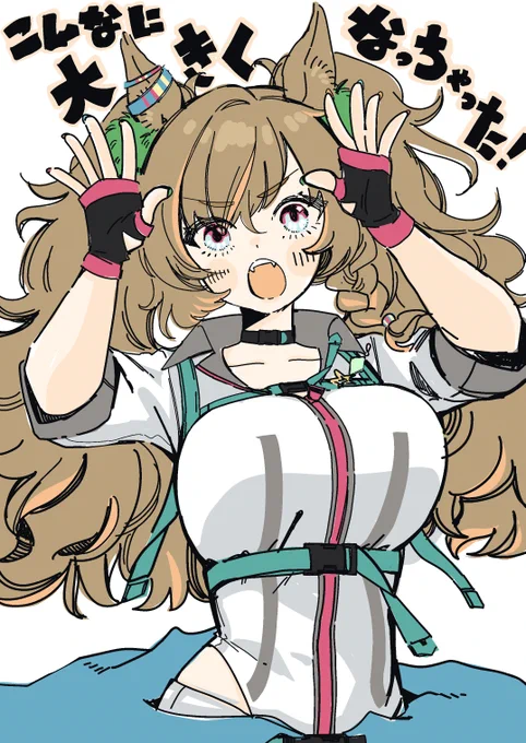 ブラストワンピース