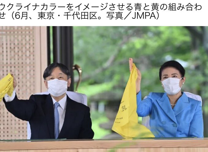 本来ならこんな事もやってはいけなかった。天皇の政治的発言が憲法で禁止されいる以上、それを匂わせる行為もまた慎しむべきだった😑💧