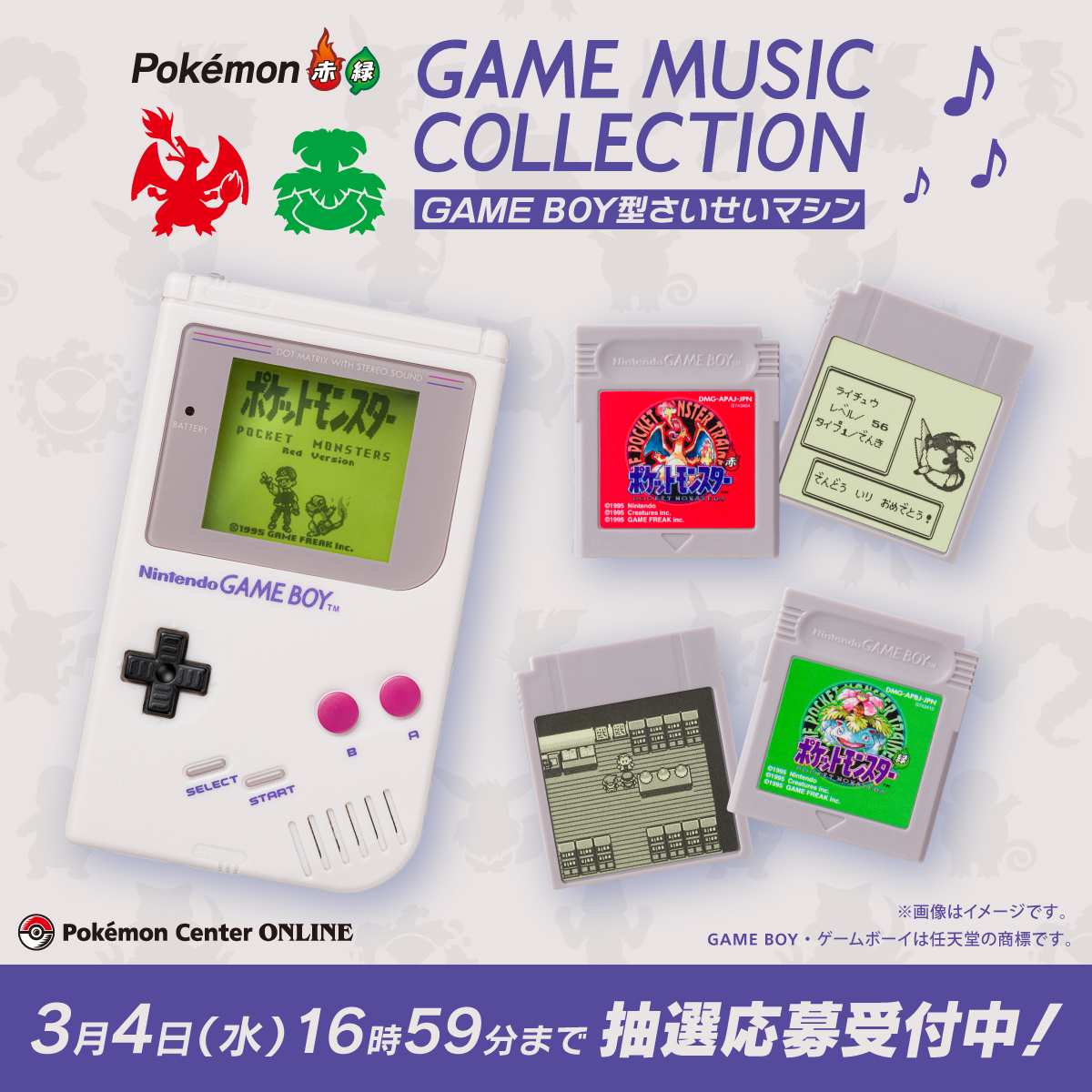 ポケモンセンター公式 on X: 