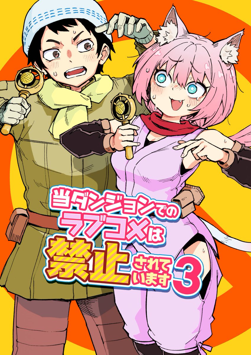 こう１ tweet media