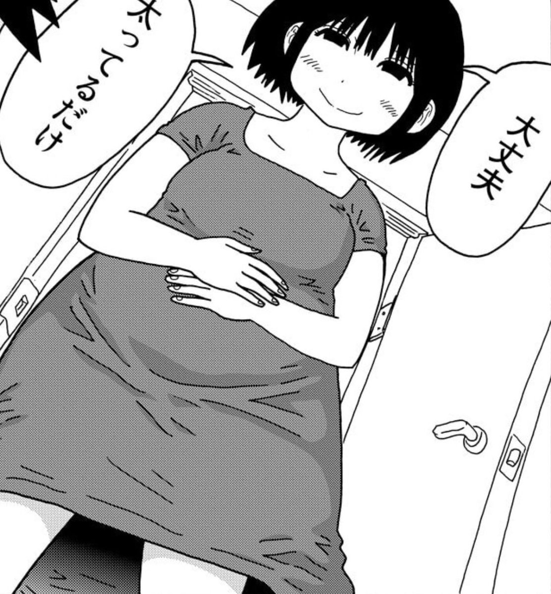 マンガです☺️（1/5）