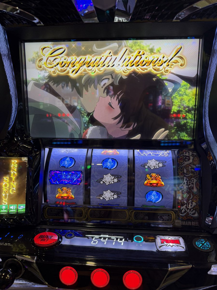 DAKI_masa's tweet photo. カバネリ初打ち。運良く最初のSTで上位行けた。短縮天井も冷遇ありそうな気がしてやめようかとも思ったけど今後のためにお勉強と思って一周。駿城ボーナスからST昇格してと思ったら海門回想からスタート。これが景之ループかと納得。お店の扱い良ければ長期稼働期待。 https://t.co/cTtGIR4t5T
