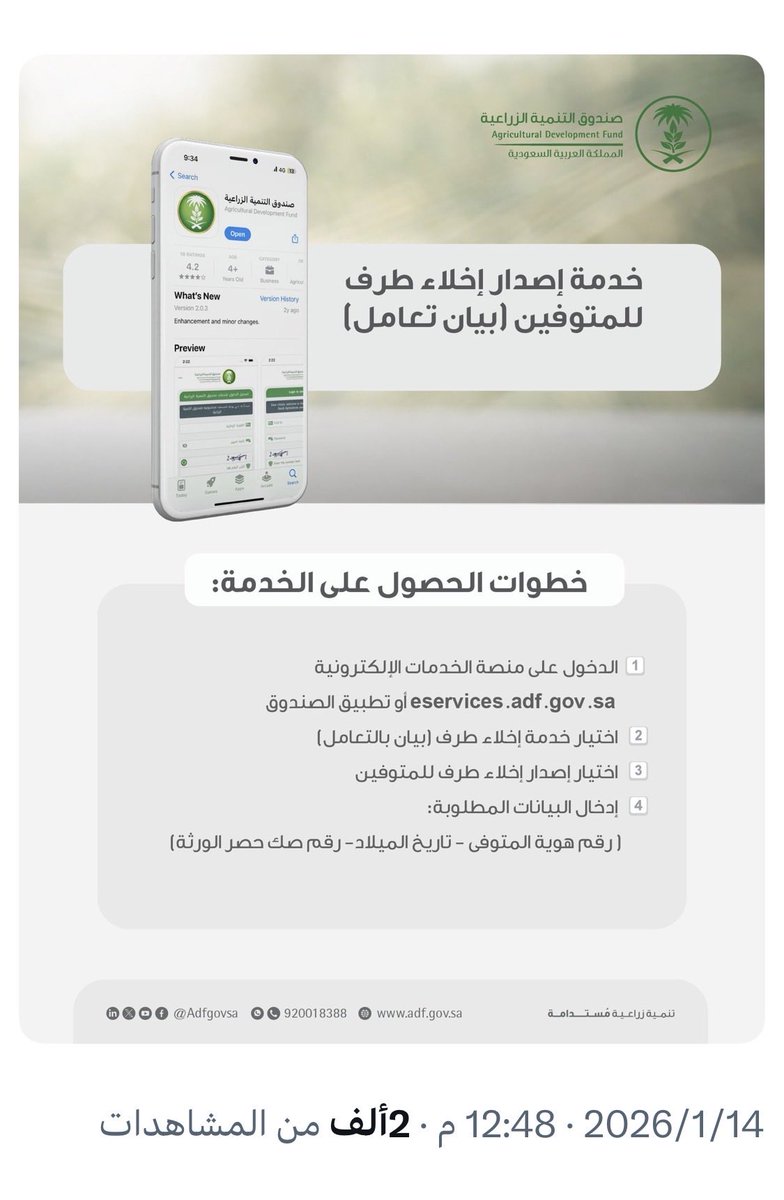 Mohammed. Al-Faisal tweet media