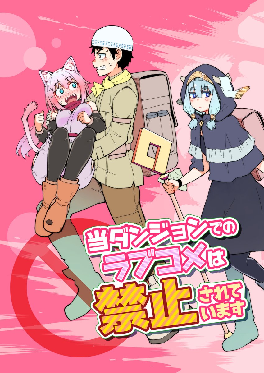 こう１ tweet media