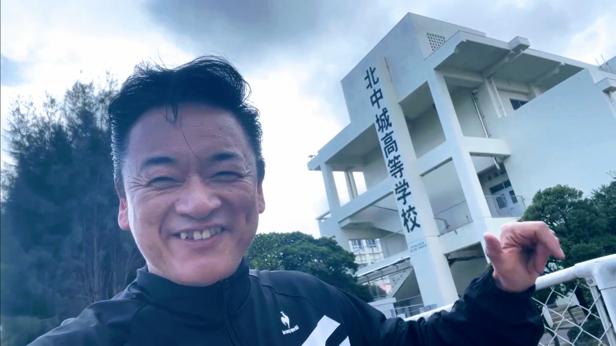 chibita4585's tweet photo. わざわざ僕の母校前からビデオレターをくれました。北中城高校OBのみんな、だいちゃん応援してねー
北川大介さんの新曲MVぼくもツカサキッズFUNKY5と踊ってます。
大介のソーラン恋歌、発売中❗
https://t.co/GzrydXbUXz
#北川大介 #大介のソーラン恋歌 #北中城高校 #funky5 https://t.co/lWpXOejL77