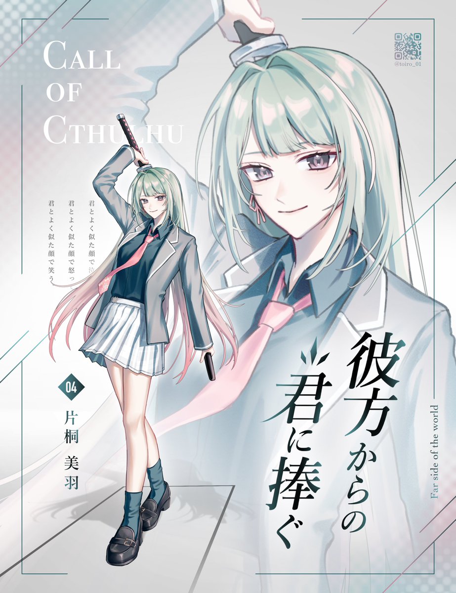 #ひなまつりだしフォロワーの女PCが見たい