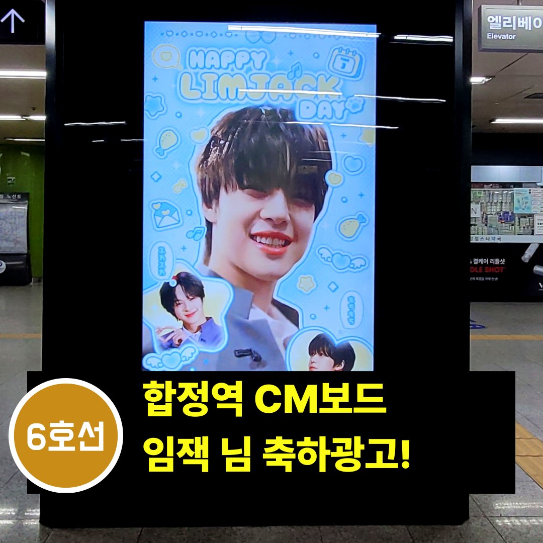 아이돌광고 - 덕후드림 tweet media