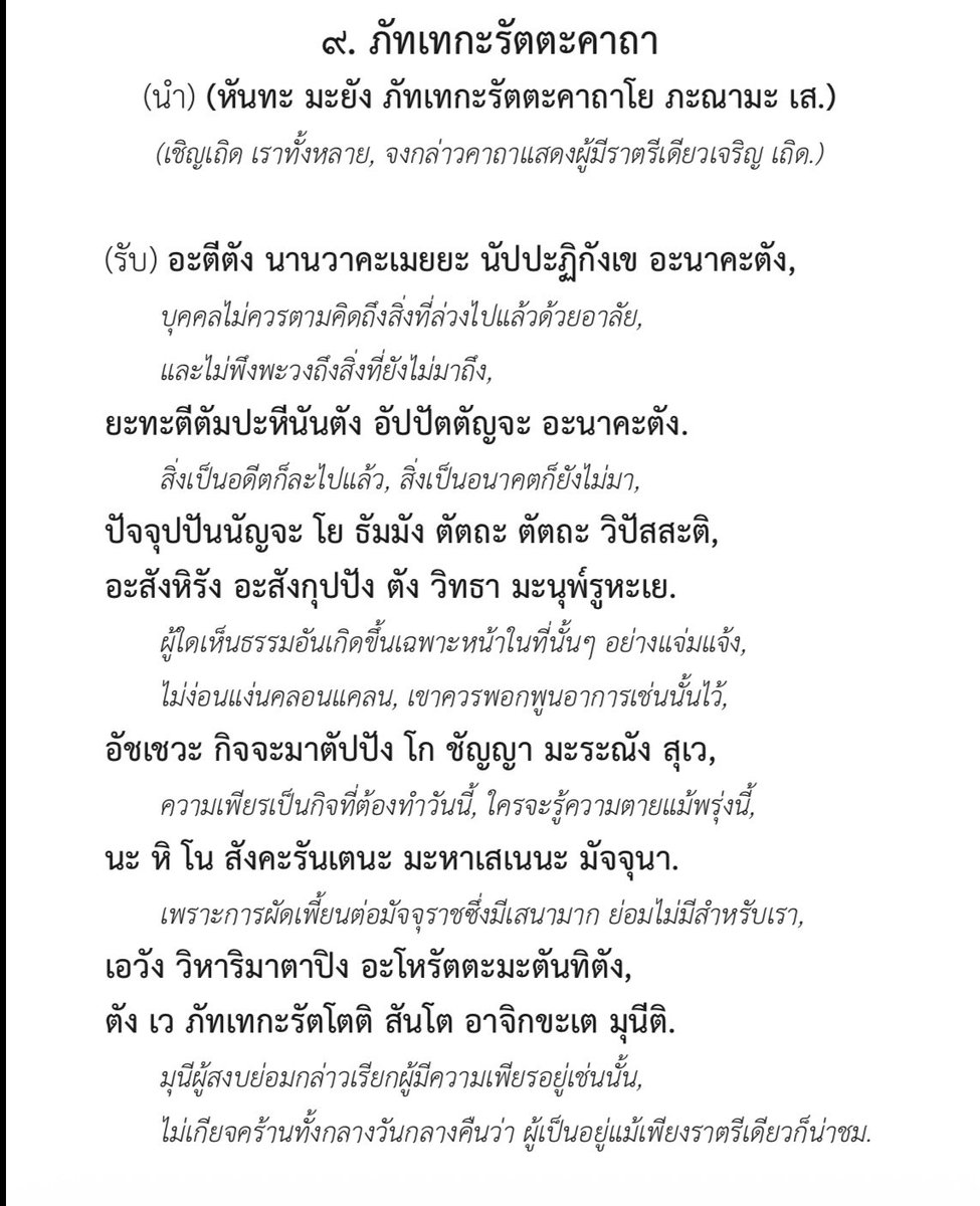 MoonSister พี่สาวจันทรา tweet media