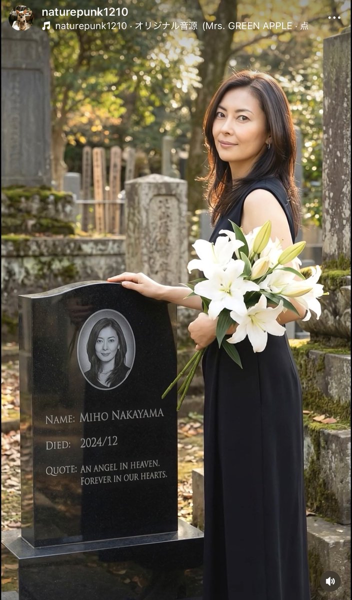 こんばんは。🤗 美穂ちゃんの56歳の誕生日にInstagramでこんなの見つけ