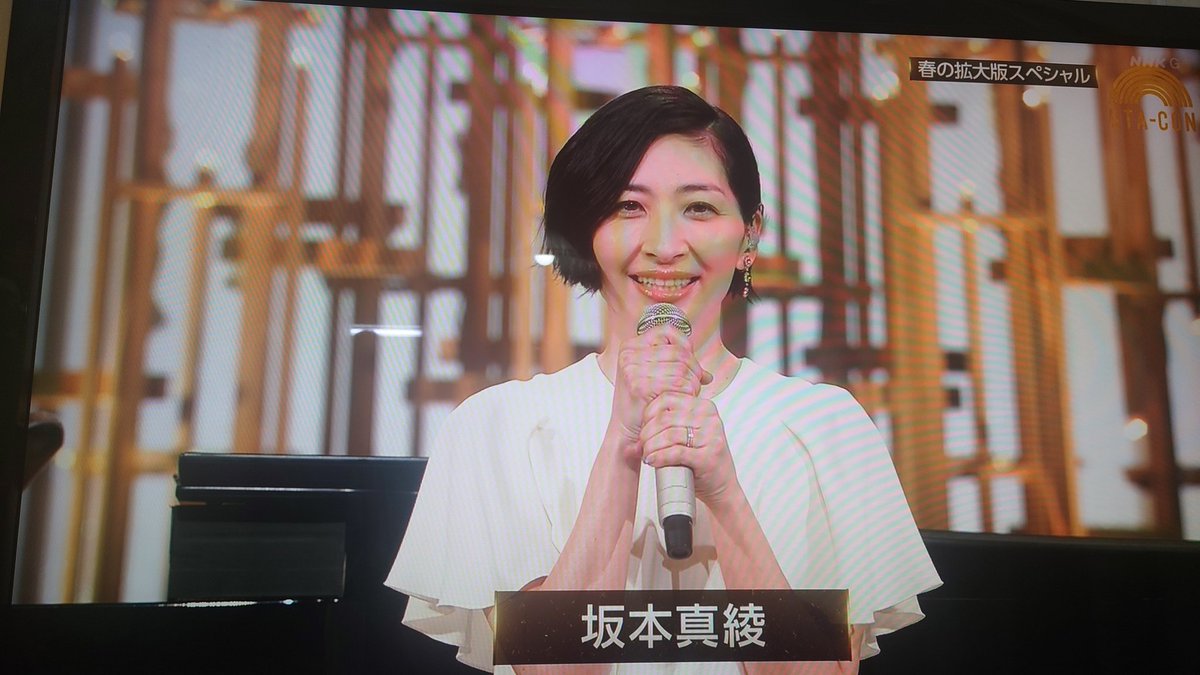 KSTiR_030's tweet photo. うたコン、真綾さんと菅野さんが出ると知ってずっとスタンバってました。 https://t.co/r0qnwDD0lV