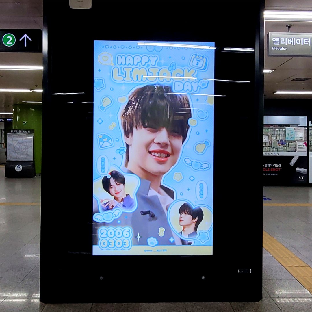 아이돌광고 - 덕후드림 tweet media