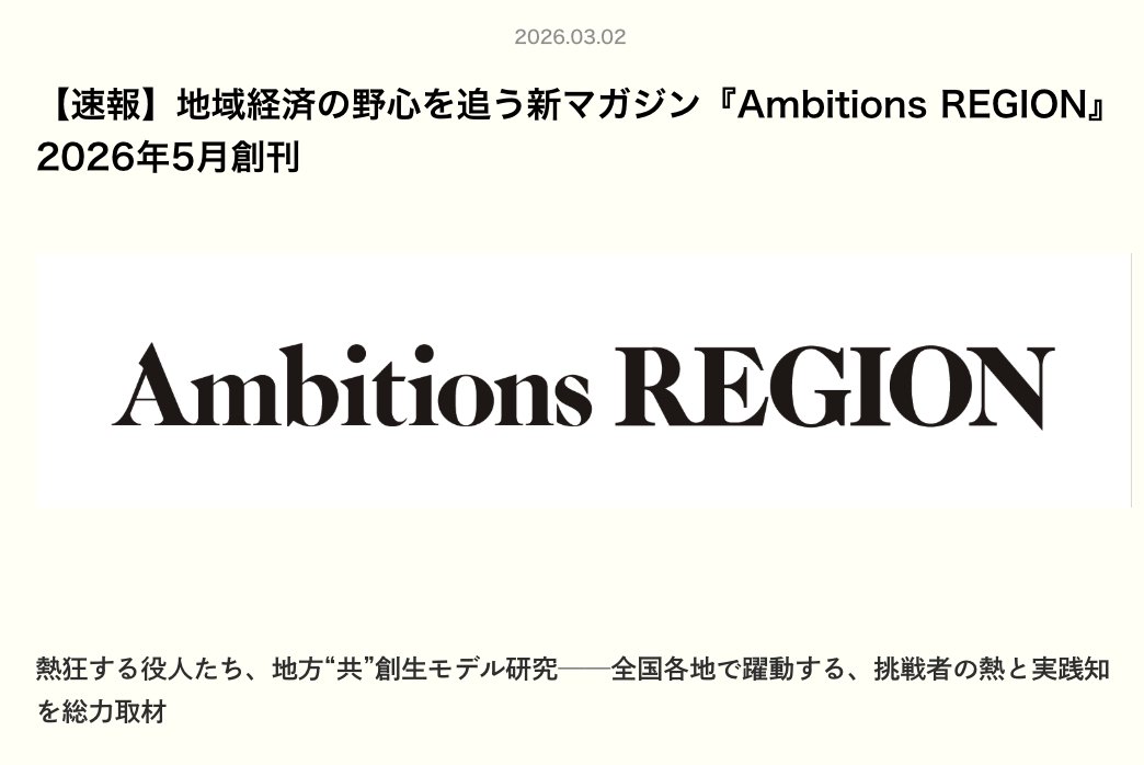 麻生要一 tweet media