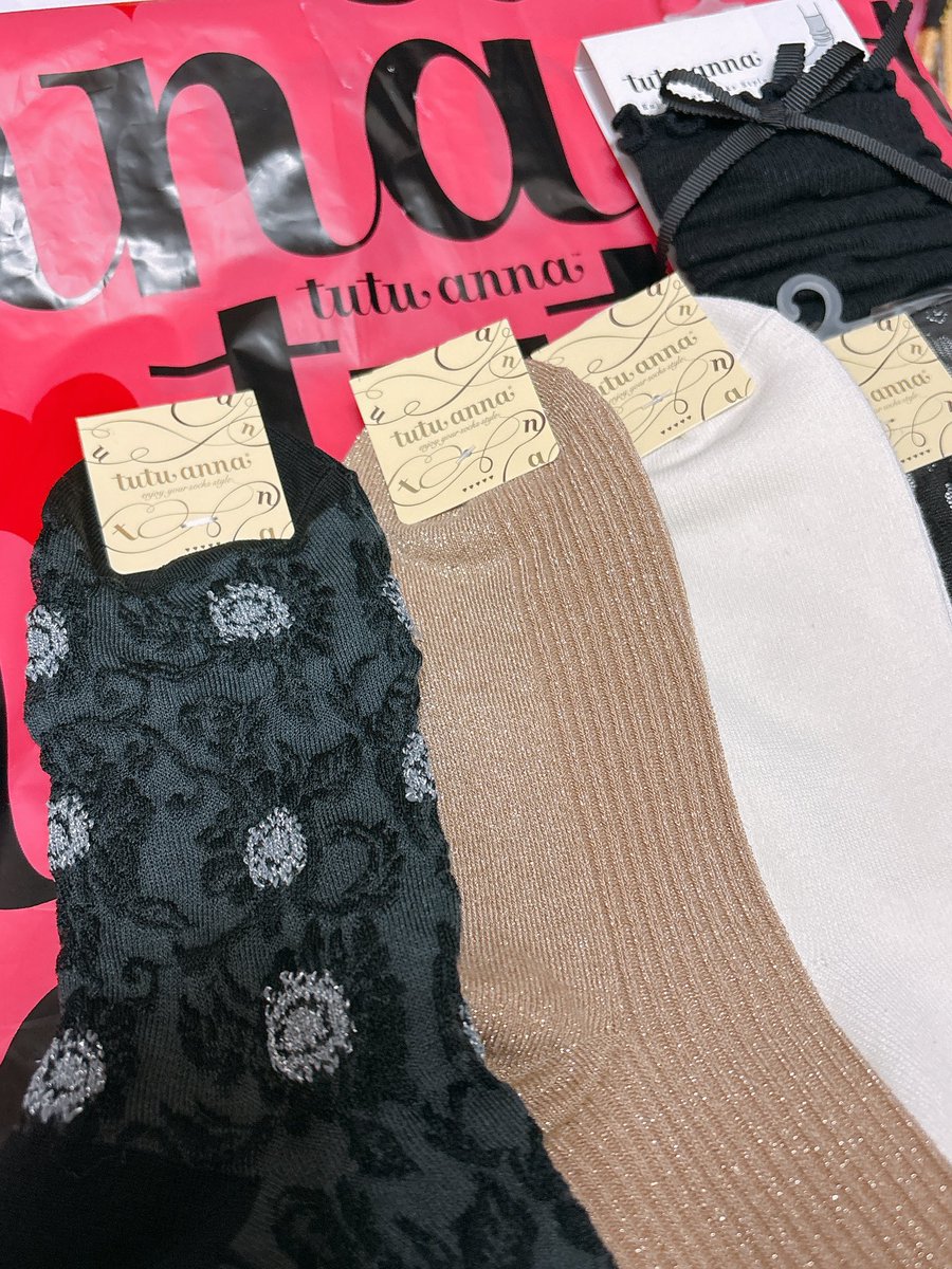 #さっきのにっき

春に履くかわいい靴下欲しすぎて
tutu-annaに走りました‼️‼️‼️‼️
この中のどれかを履きます‼️‼️

(´･ᴗ･` )欲に忠実でよろしい👍