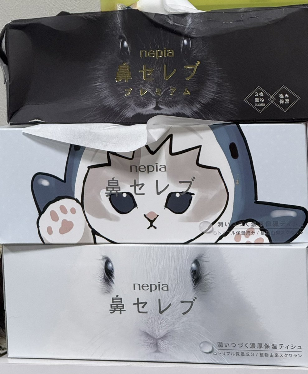 我が家、鼻セレブが渋滞してる。箱潰れてるし、何個も開いてるしw順番