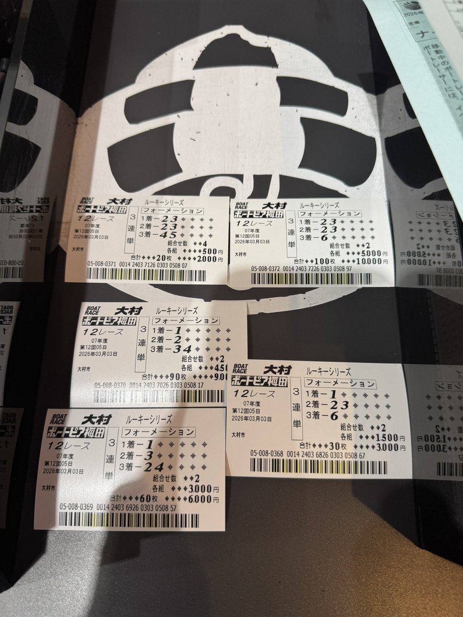 Post by 79 on X: 勝負！