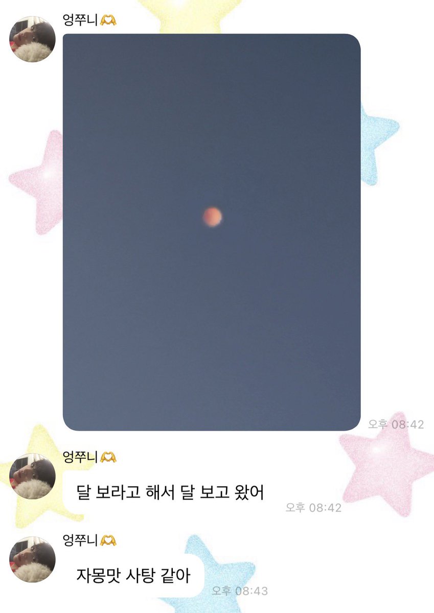 여름 tweet media