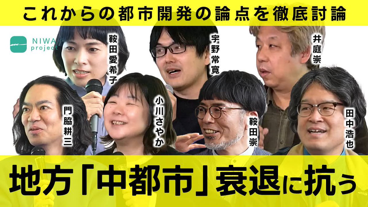 宇野常寛 tweet media