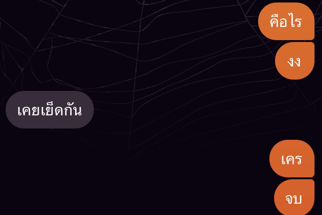 ถ้าต้องหลบเก้งทุกคนที่เพื่อนเคยเช็คอิน คงต้องหนีไปบวชลาสิกขา ไม่ก็ลาออกจากการเป็นเก้งอะ