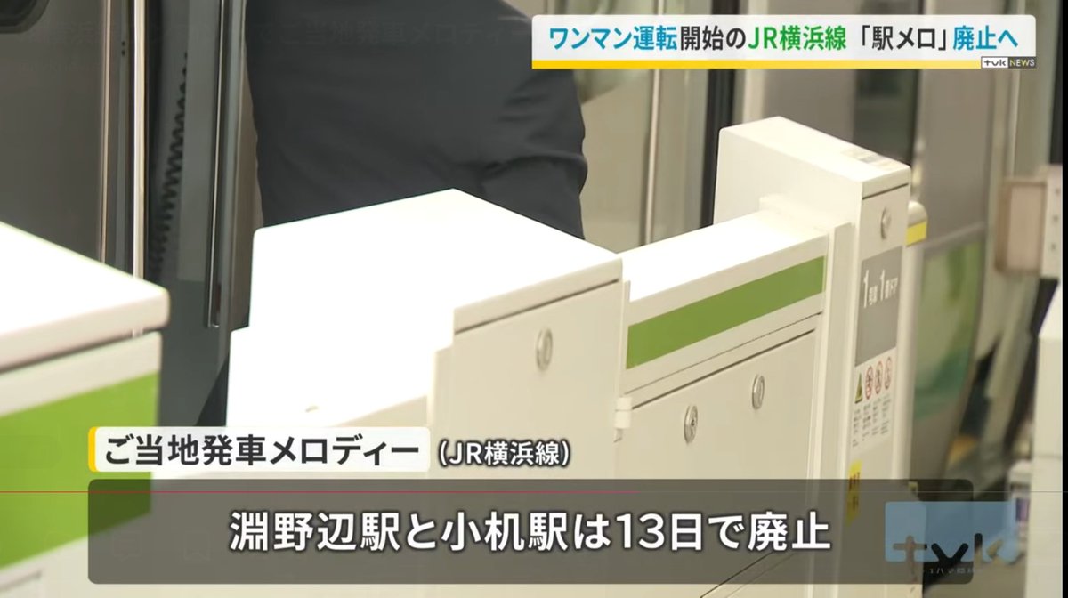 つばめ92号＠12.31(水)ﾎｰﾙ東5ナ55a (@tsubame92) / Posts / X