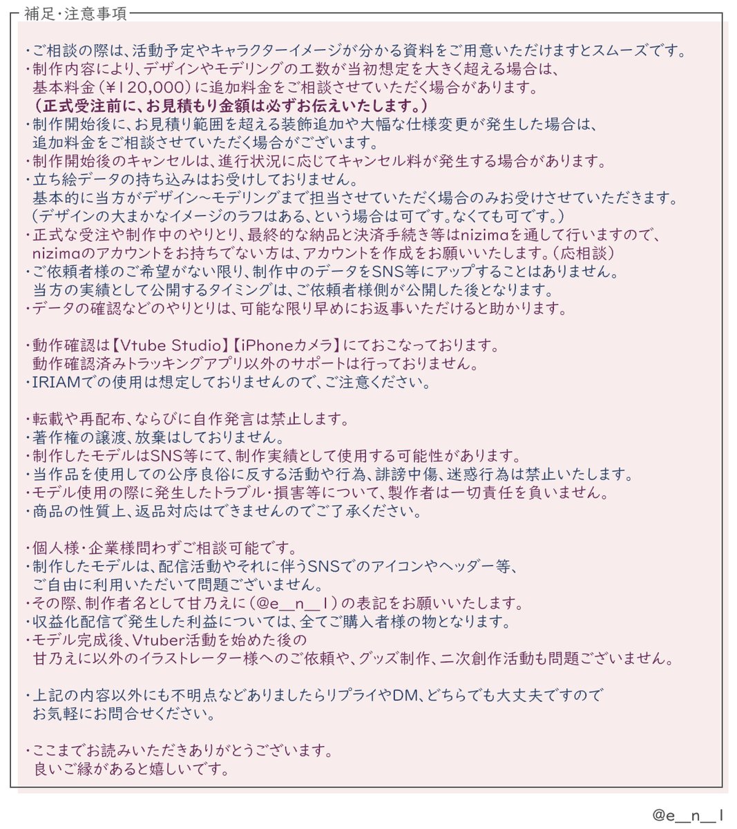 甘乃えに🥞イラスト/Live2D tweet media