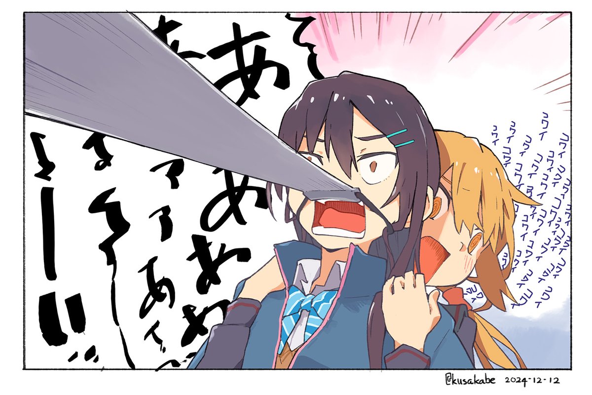 未完成キャンバス: 5+4+8~ tweet media