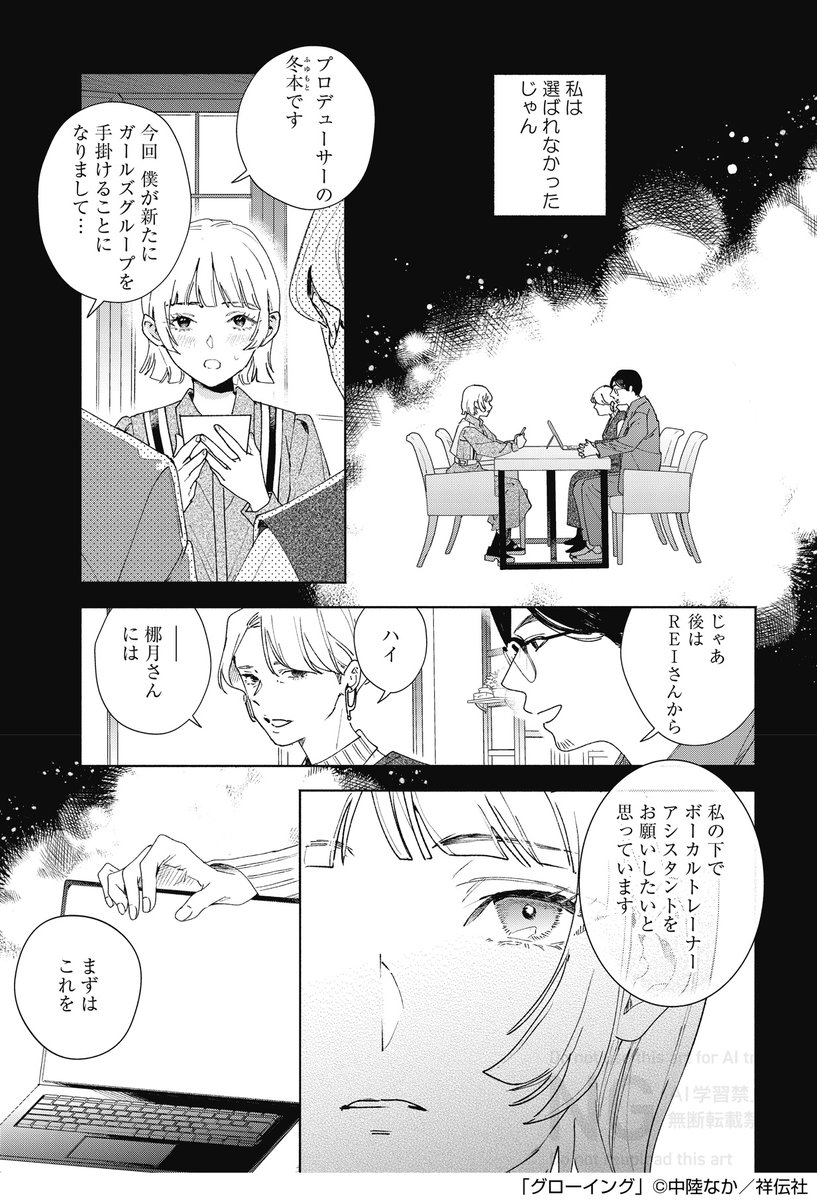 (4/5) 