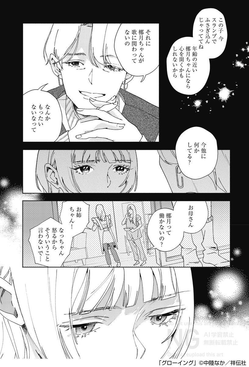 (4/5) 