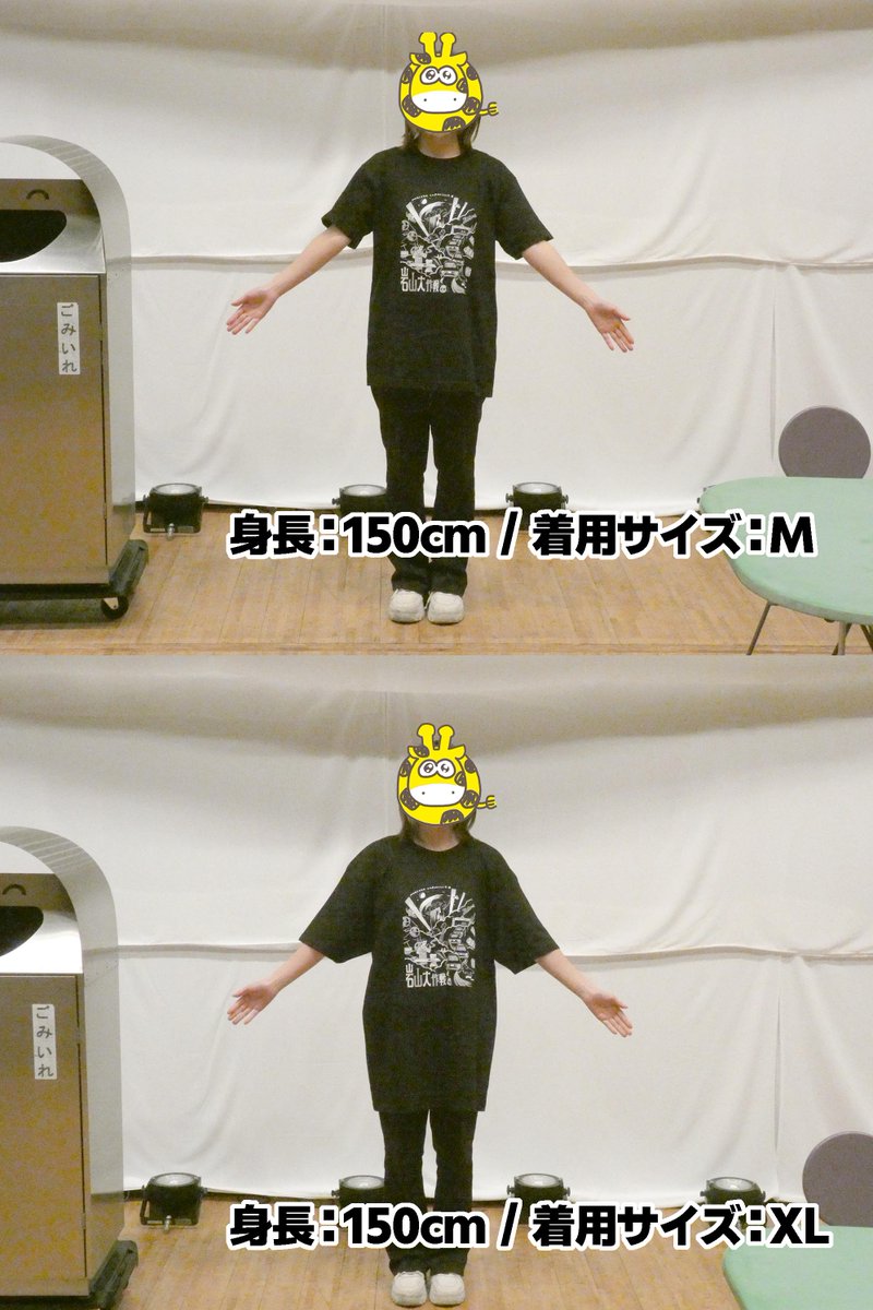 【本番まであと４日】
✨物販情報✨オリジナルＴシャツ販売決定👕💕
観劇の記念にも、普段使いにも◎
サイズはＭ・Ｌ・ＸＬの３種類　数量限定です！
一緒にＴシャツを着て盛り上げましょう♪
#ZOOMO #喫茶ＧＥＮ・ＫＩ #岩山パークランド #盛岡劇場 #劇団モリオカ市民  #岩山大作戦 #モリシミ
