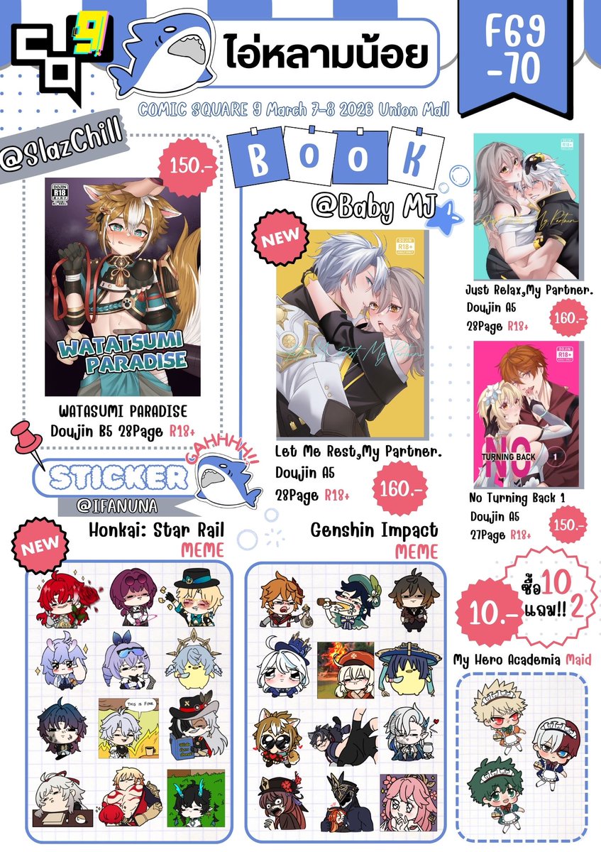 BabyMJ29144's tweet photo. [Comic Square9 ]⭐️Menu Table F69-70 ไอ่หลามน้อย📅Sat-Sun #CQ9 #CQ9_SUN #CQ9_SAT https://t.co/iPJujEqWyY