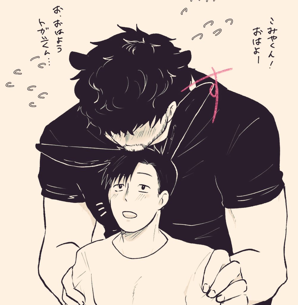 これくらいの体格差があって欲しいって願望