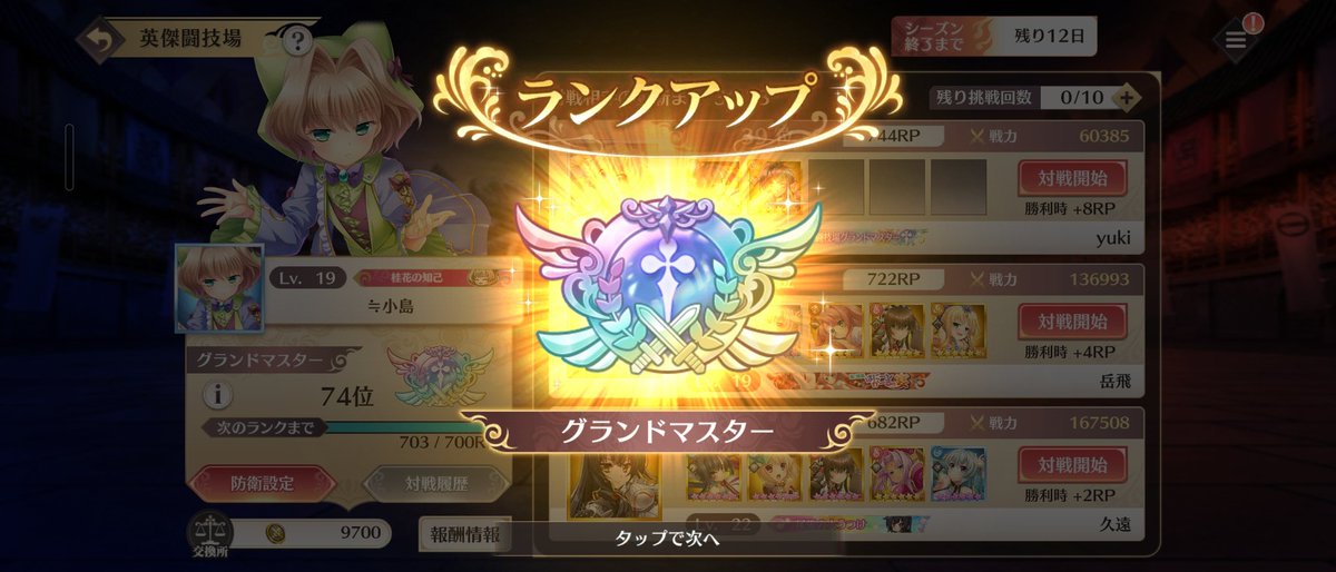 GHOST4986's tweet photo. 遅ればせながら https://t.co/3kZyf83Gty