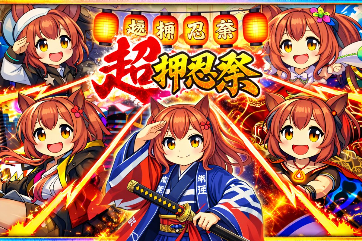 0xh0pper's tweet photo. @MAMBO_SOLANA $MAMBO

超押忍祭開催中！！

#曼波 #曼波coin #MAMBOArmy #押忍祭 #035HP https://t.co/j4Kcb78dfo