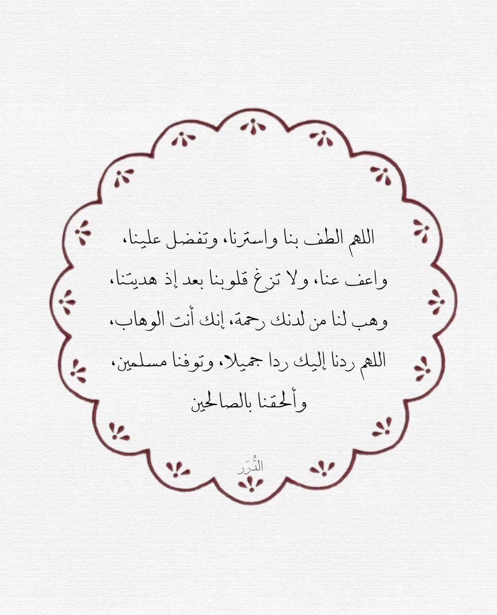 فــذكِّر (@thkkkrr_) on Twitter photo 