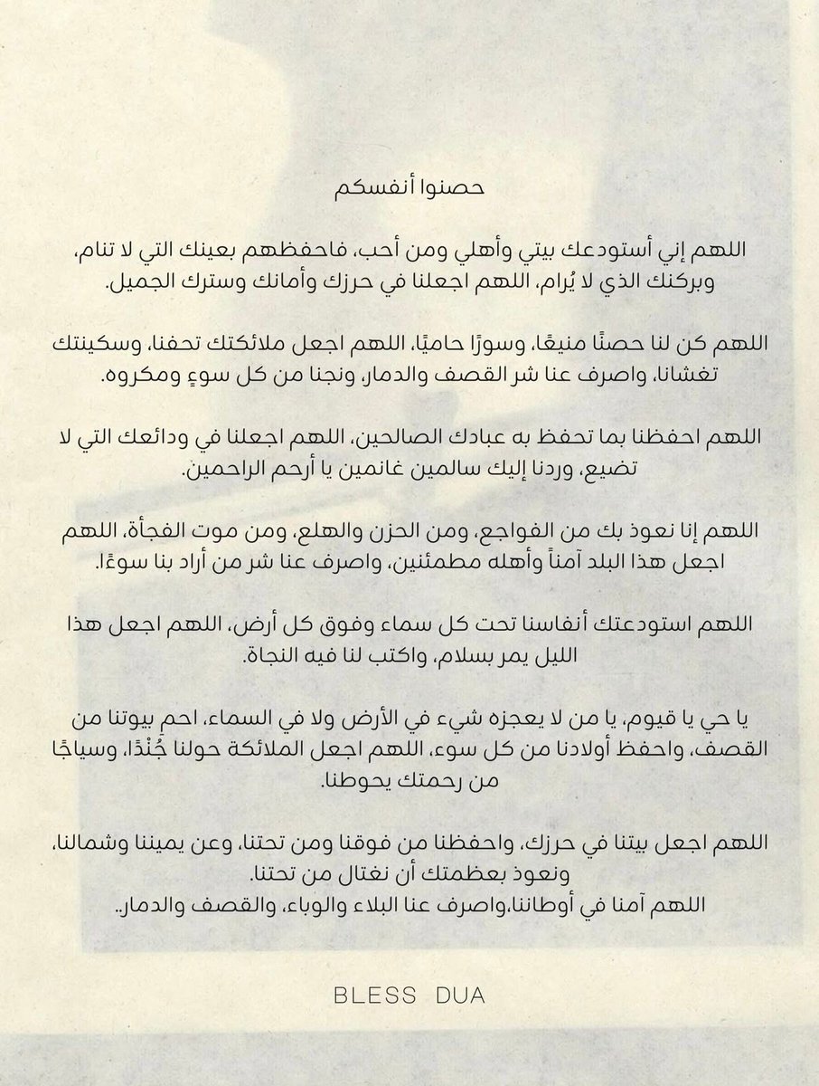 فــذكِّر (@thkkkrr_) on Twitter photo 