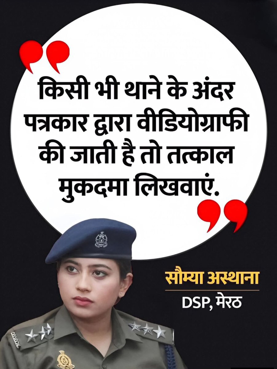 ᴀʙнᴀsн sʀιvᴀsтᴀvᴀ 🇮🇳 tweet media