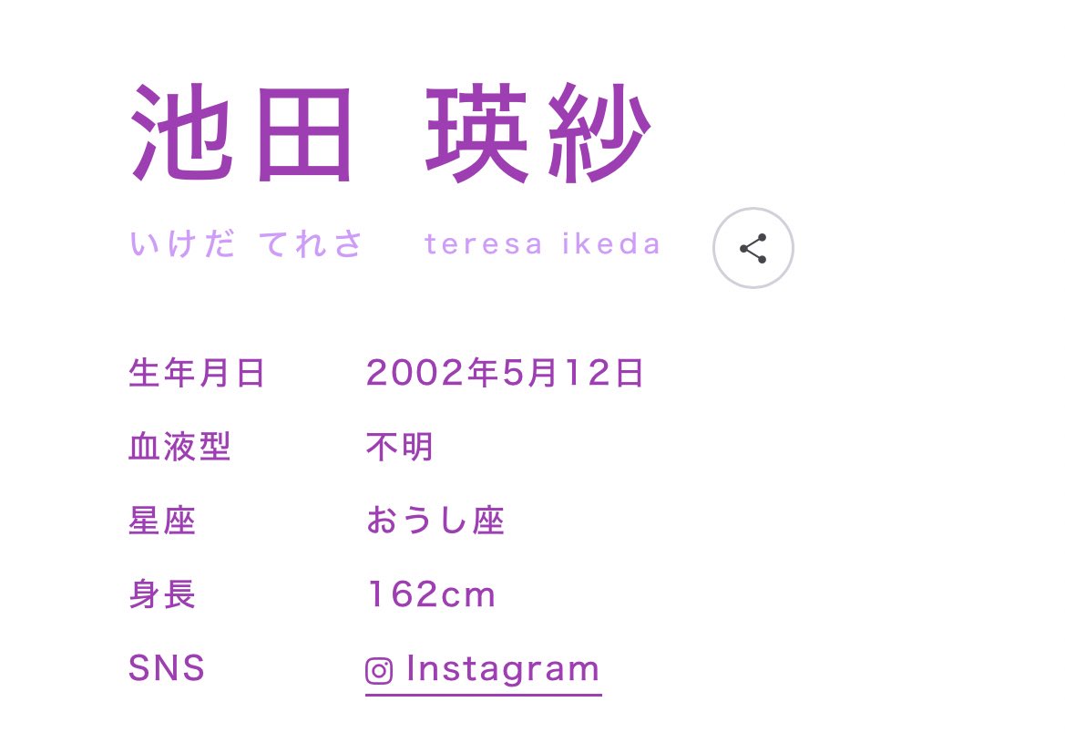 No9_ei's tweet photo. てれちゃんの身長が伸びたことによってからあげ姉妹の中間の身長になっててアツい、あまりにも俺得 https://t.co/cB7rL8ZgTe