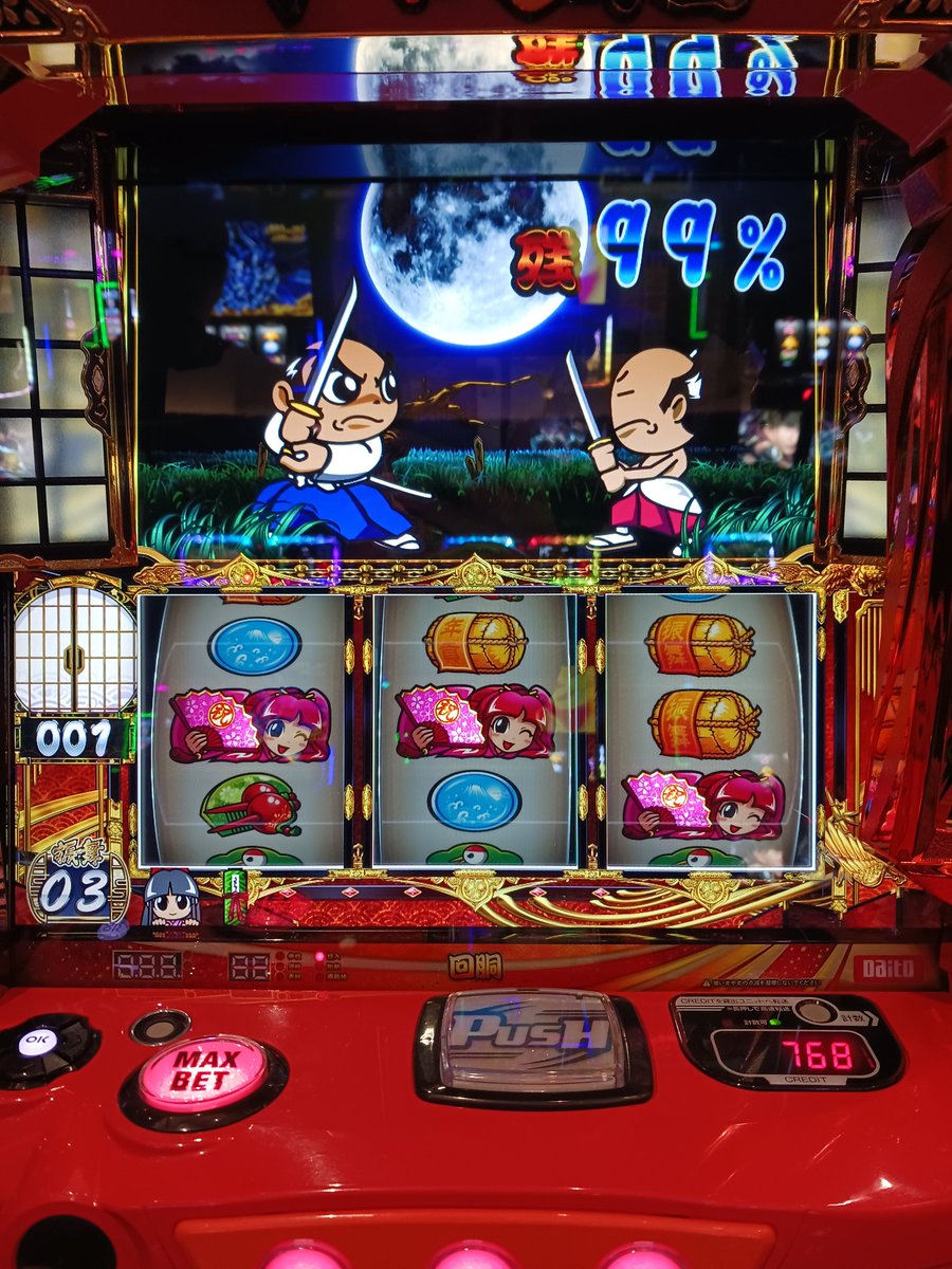 ArAr82306's tweet photo. これ��て1g連にはならないよね？
ちなみにBBでした👍 
#吉宗 https://t.co/xrcRKTFznl