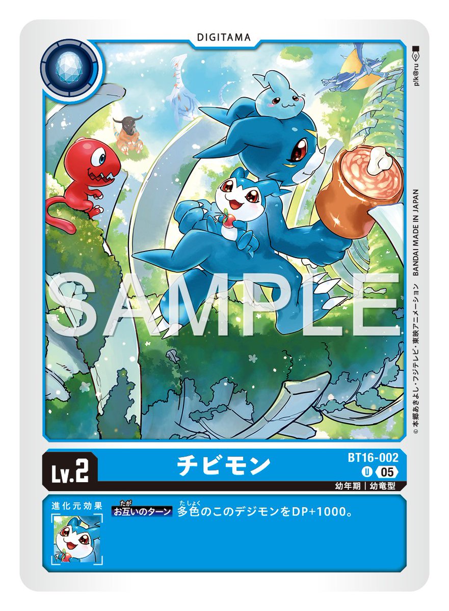 ☆カード紹介☆ 『アドバンスブースターDIGIMON GENERATION【AD-01