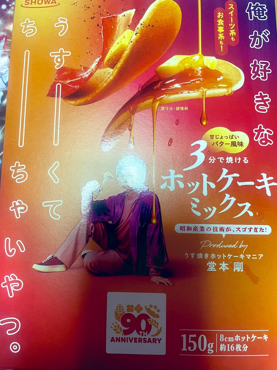 mirai𖡿𖡿𖡿 (@tsu24yo4loveme) / Posts / X