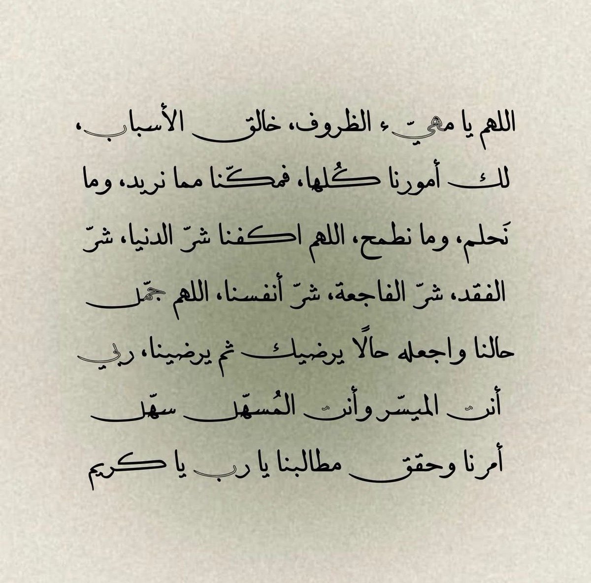 فــذكِّر tweet media