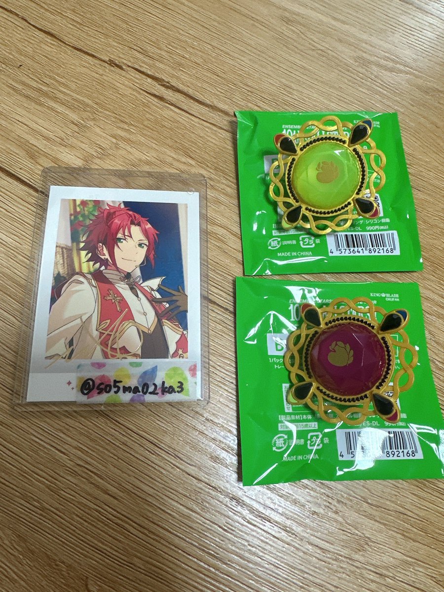 ひあや@グッズ取引 tweet media