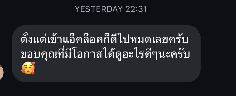 ซาร่าหมวย tweet media