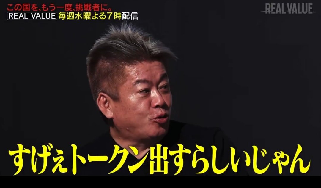 MoneySeiji's tweet photo. @takapon_jp サナエトークンに金融庁の調査が入ったそうです。 https://t.co/6kBHSZ9hjh