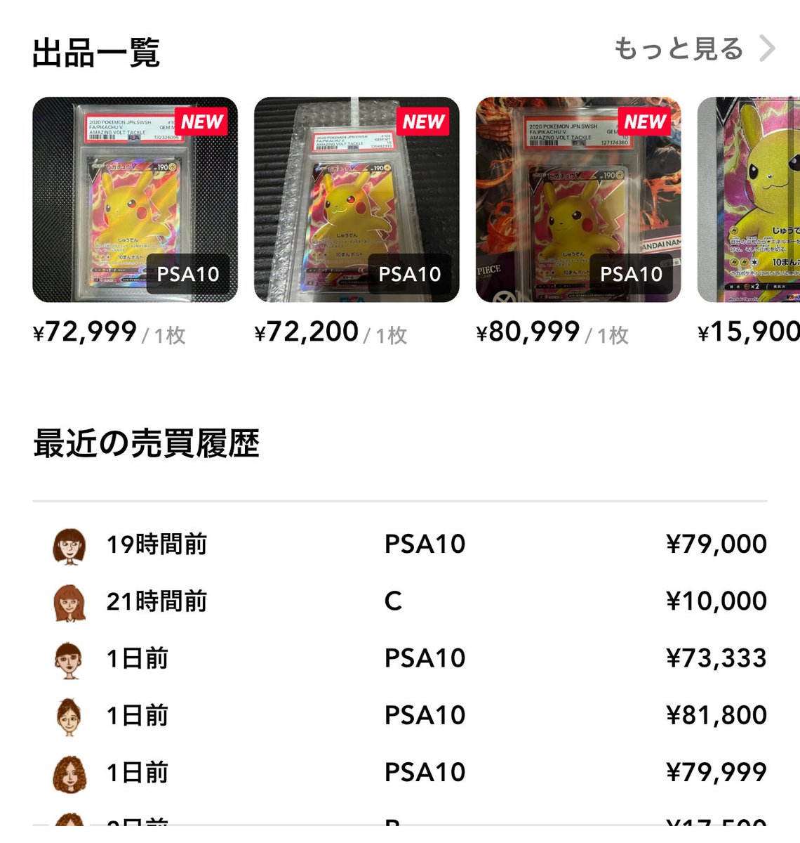 これはほんまにそう！