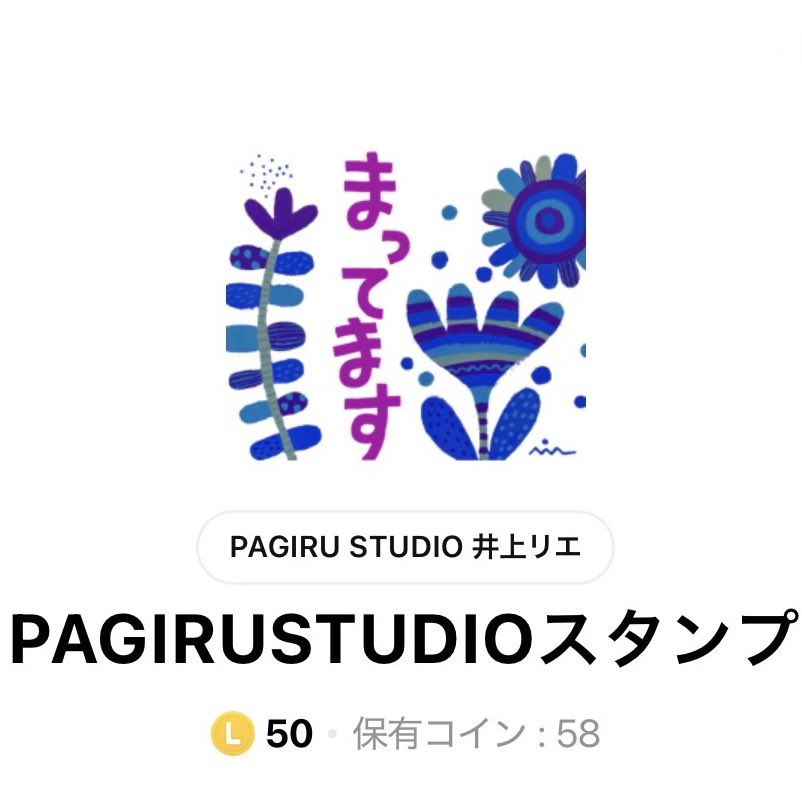 井上リエ tweet media